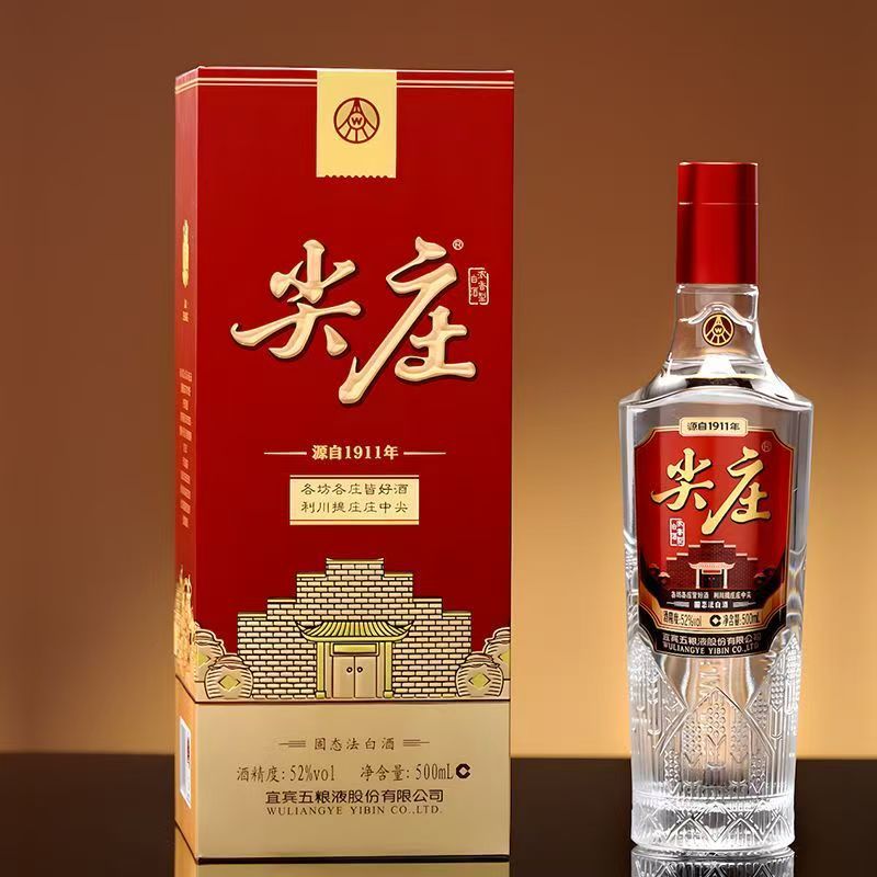 宜宾总厂出品 尖(庄)荣耀42度优级白酒纯粮浓香型500ml*1瓶