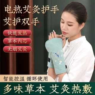 电加热手部艾灸盒随身灸便携式手指手腕酸痛手麻关节温灸器具批发