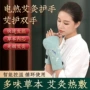 便携式电加热手部手腕随身灸