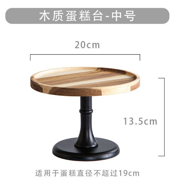 Decoración de mesa de postre de madera estante de exhibición comida fría té descanso Mesa decoración vajilla pierna alta pastel plato de fruta bandeja de madera maciza