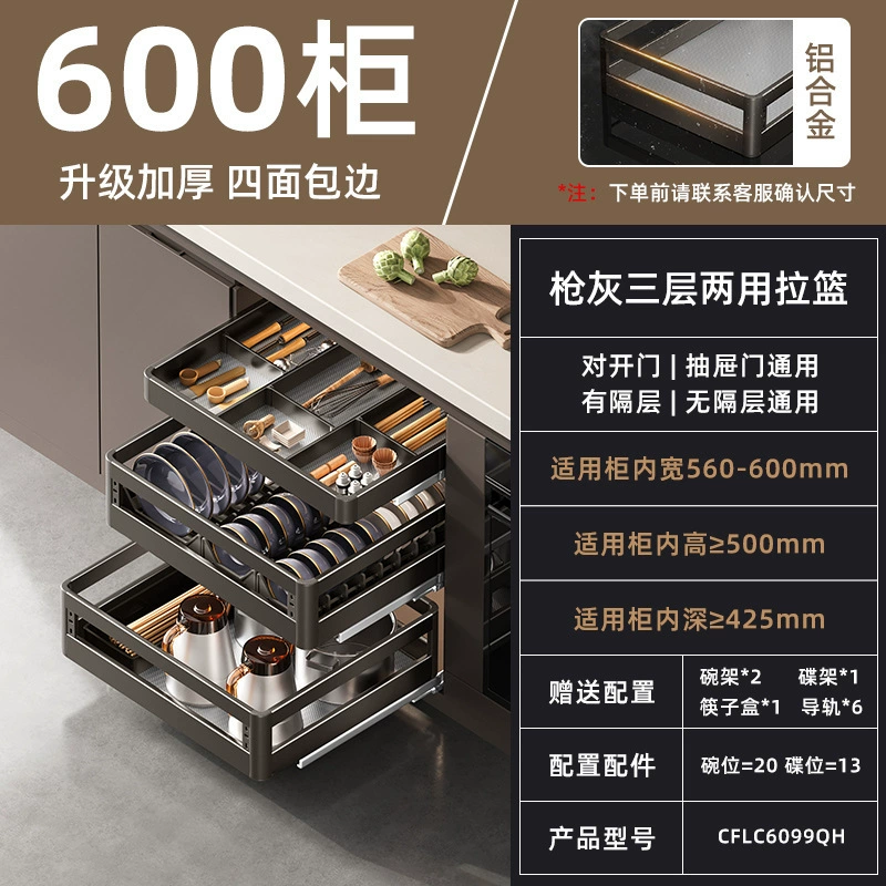 Ermo Gun Grey Stainless Steel Pull-Out Drawer Dish Storage Cabinet, Multi-Tier Kitchen Organizer