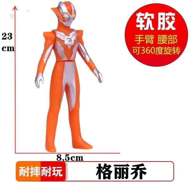 Large Grechio Ultra Toy Man Orange Grechio Dark Monster