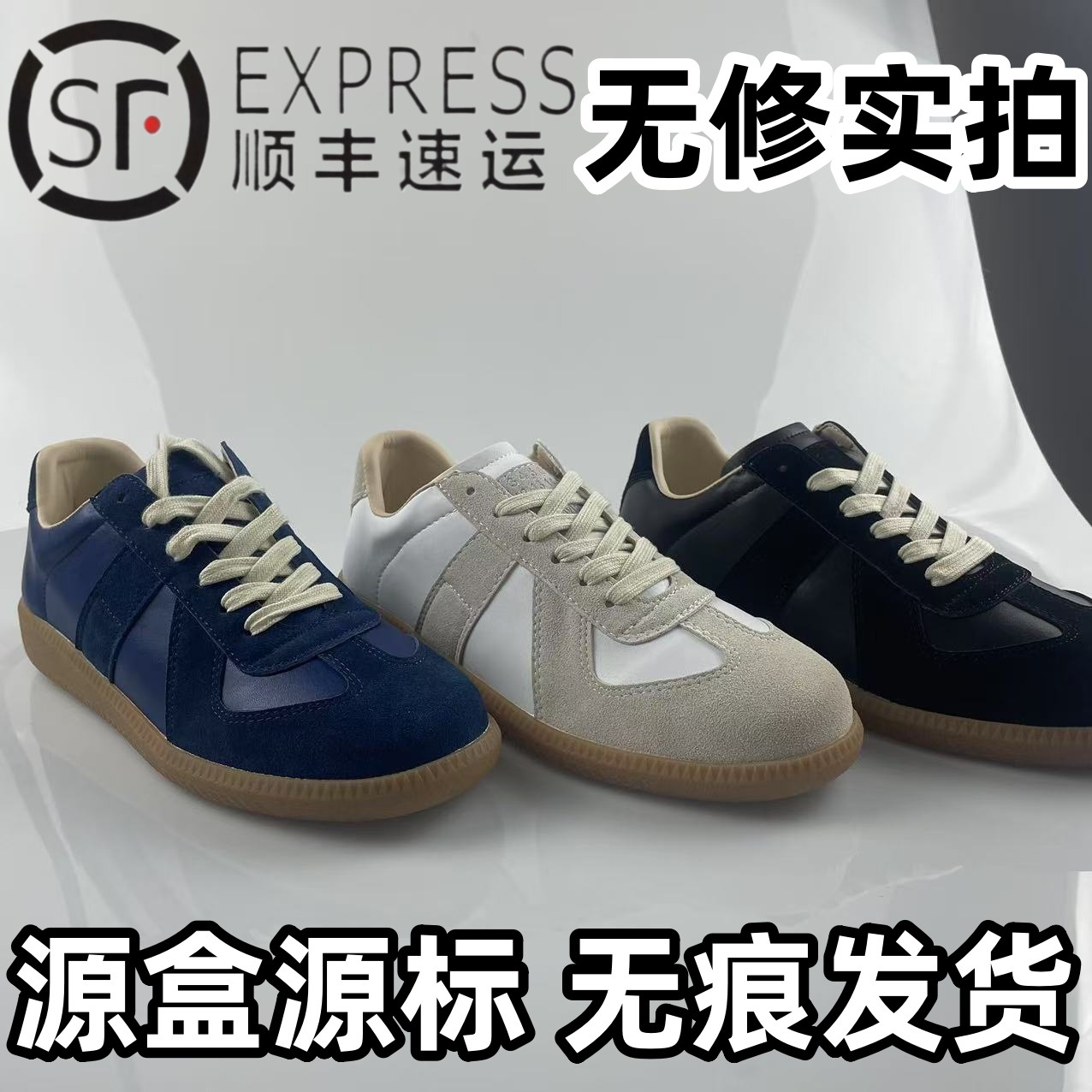 Mm6 German Training Shoes Women's Margiela Autumn Genuine Leather Flat Women's Sneakers Casual Versatile Shoes for Men and Women