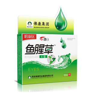 ��һ�����l�������� �~�Ȳ�����������z 10ml��șˮ