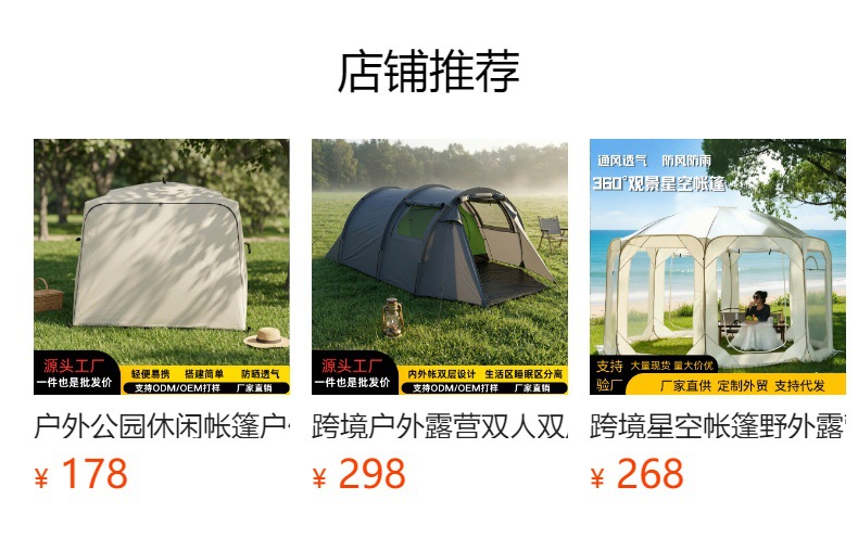 Tent Camping Outdoor Lightweight Bicycle Dustproof Sunshade Mobile Canopy Storage Tent Quick-Open No-Setup Quick-Open Tent