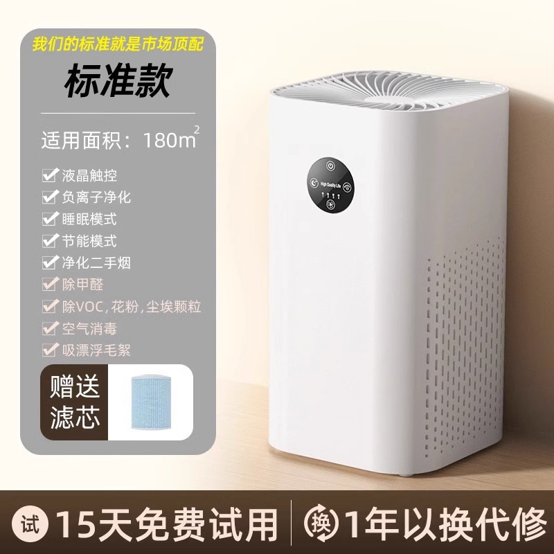 Purificador de aire de envío gratuito desodorizador de humo interior desodorizador de formaldehído para mascotas de pelo flotante anión desodorizador