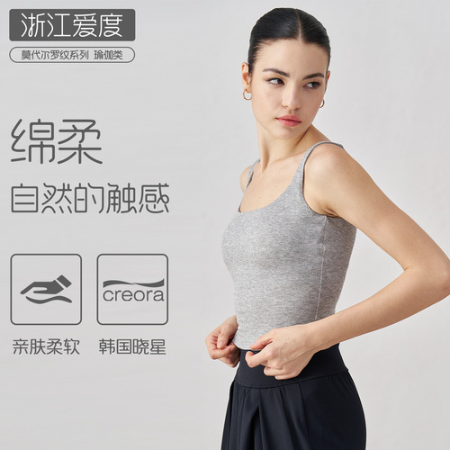 Modal Ribbed Bare-Sensation Yoga Vest for Women: Wide Shoulder Design, Beautiful Back Style, Sports Bra with Padded Cups, Long-Style Fitness Bra