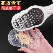 德国磨脚去死皮老茧搓脚板刮脚部磨皮后跟修脚器磨脚石修脚刀