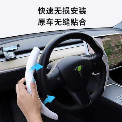 Steering wheel cover: Suede Steering Wheel Cover Four