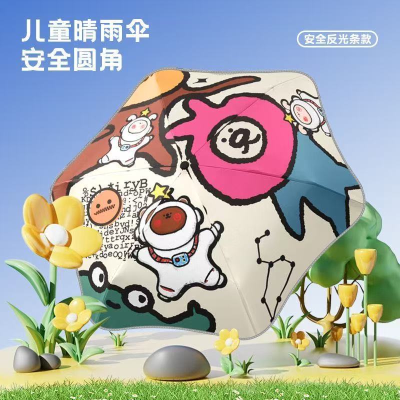 Children's Fully Automatic Umbrella for Students, Suitable for Both Boys and Girls, Dual-Use for Sun and Rain, Safety Anti-Rebound, Anti-Uv, Cute and Fun Umbrella