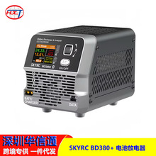 SKYRC BD380+ 늳ط���������x���ؓ�d380W����40A���30V���