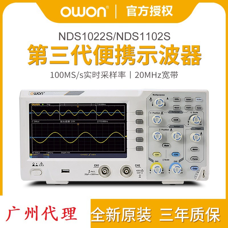 OWON Lilliput NDS1022S портативный осциллограф серии NDS1000 цифровой осциллограф новая модель
