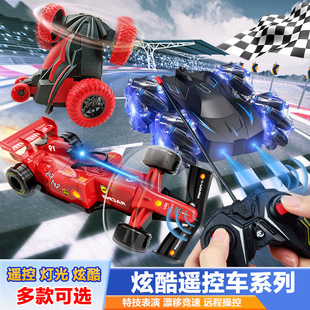 Collection children's four-way remote control sports car rechargeable electric wireless remote control toy car off-road Jeep model