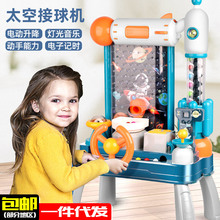 兒童接豆豆機益智玩具親子互動專注力訓練桌面游戲機一件代發包郵