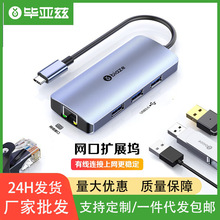 ƝType-CUչ]չ]WD^USB3.0DWӷ־