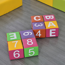 儿童卡通凳子幼儿园益智早教中心软包沙发长条组合四方数字母彩色