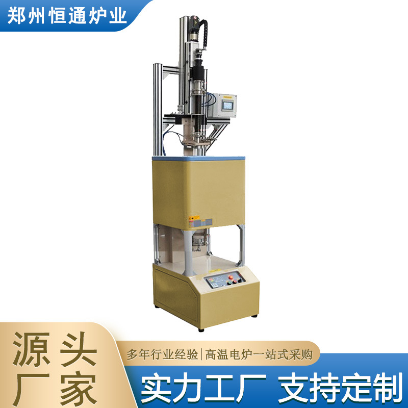 恒通炉业 1400度实验垂直吊烧炉 高温立式管式炉工件回火研究所使