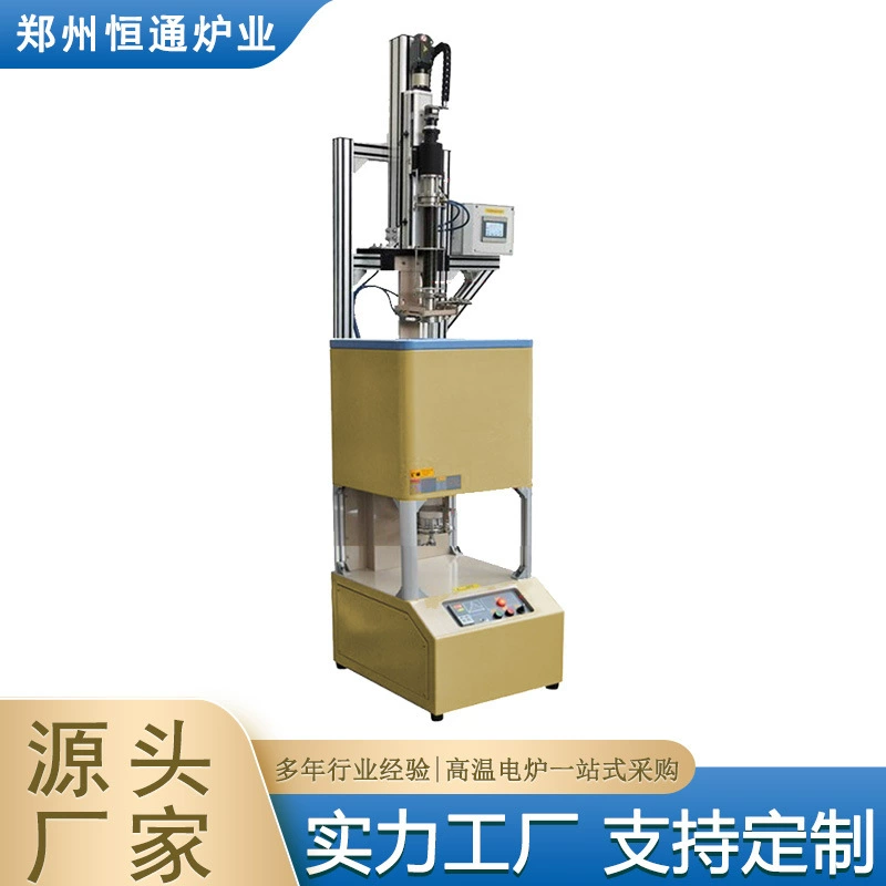 Hengtong Paper Industry Экспериментальная вертикальная подвесной печь 1400 градусов