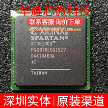 XC3S1000-4FGG676I ȫ��ԭ�b ���bFBGA-676 �ɾ���߉݋����