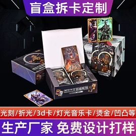 动漫/明星小卡;早教闪卡;吊粒、吊牌