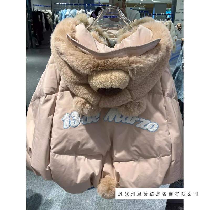 Detachable Cute Bunny Hooded down Jacket Women's 2025 Four Seasons New Warm Four Seasons Loose Cotton Jacket Detachable Cute Bunny Hooded down Jacket Women's 2025 Four Seasons New Warm Four Seasons Loose Cotton Jacket