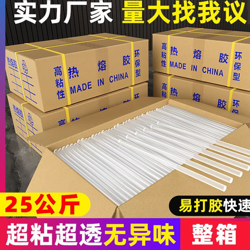 Термоплавкий клей-карандаш, прозрачный клей-карандаш высокой вязкости, термоплавкий клей-карандаш, клей-карандаш 7 мм 11 мм, горячая емкость, клей-карандаш, оптовая продажа ручной работы