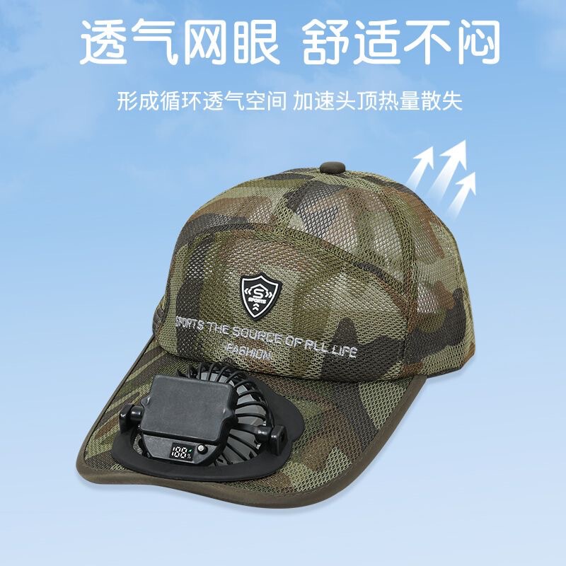 新しいデジタルディスプレイ USB 充電式ファン帽子大人の通気性メッシュ日焼け止め野球帽屋外釣り薄型サンシェード|undefined