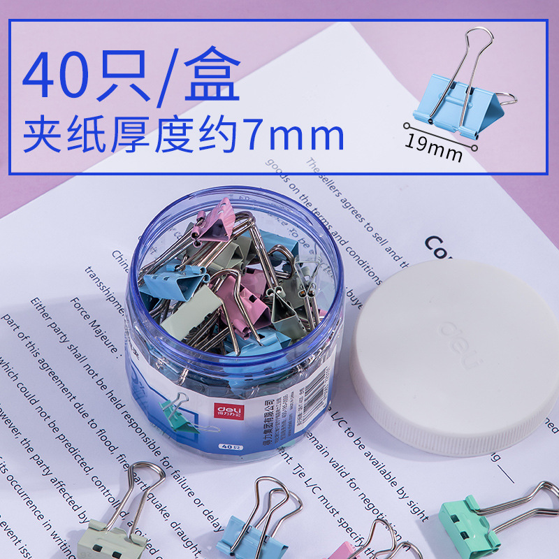 8555s/40개/(19mm) 노동 절약형 업그레이드