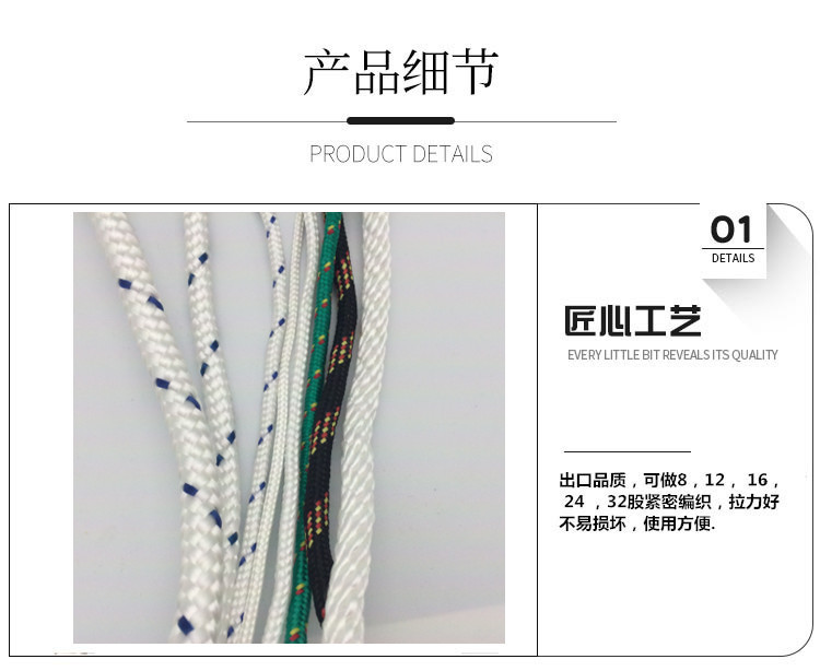丙纶绳2.jpg