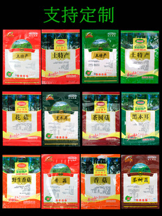 ���خa�㹽�S��ڲ�乽�������Ӱ��b����500gһ������Է��
