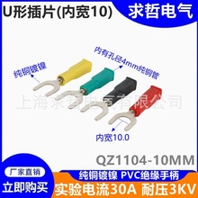 ~UͲƬ DCCyԇƬ U_4mm/6mm/8mm/10mmӾ