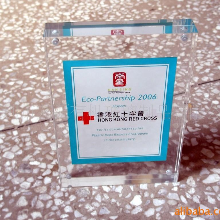 深圳厂家供应有机玻璃相框、亚克力相框、压克力相架 无缝奖牌