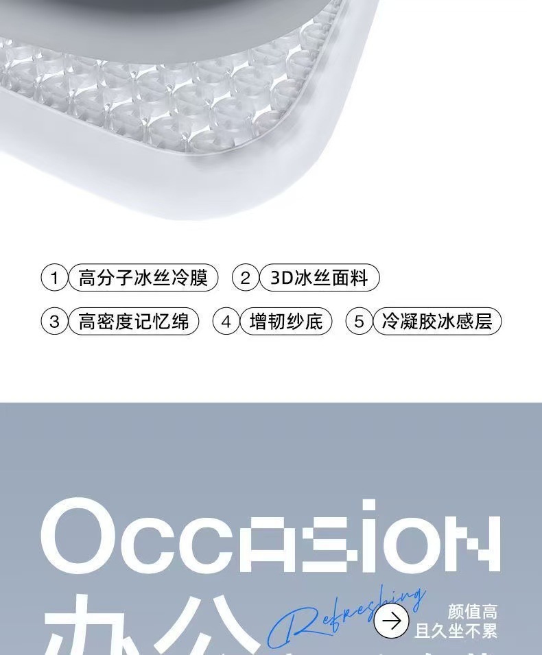 Car seat cushion summer cooling pad gel ice pad single piece universal for all seasons seat cushion ventilated breathable butt pad car mat