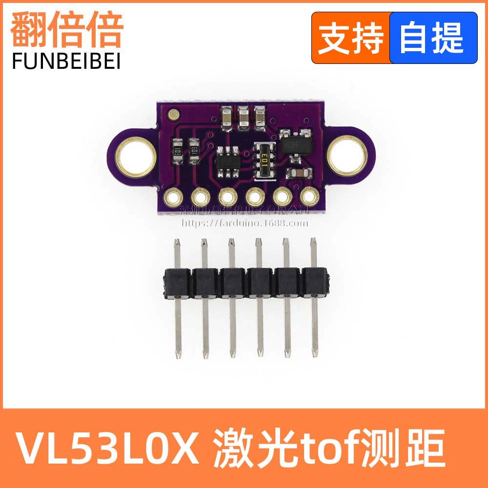 Модуль датчика дальности лазера VL53L0X V2 ToF время полета, поддерживающий оптическую крышку