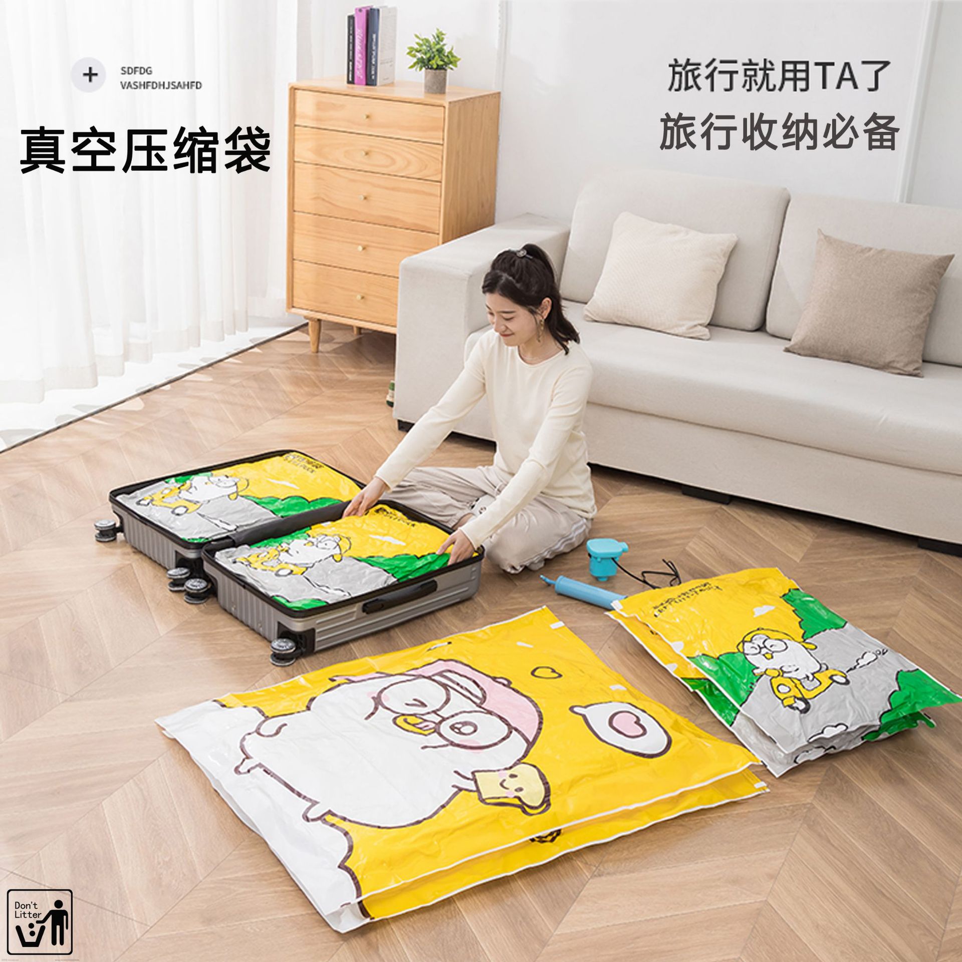 厂家现货大号棉被羽绒服真空收纳压缩袋套装抖音压缩旅行袋