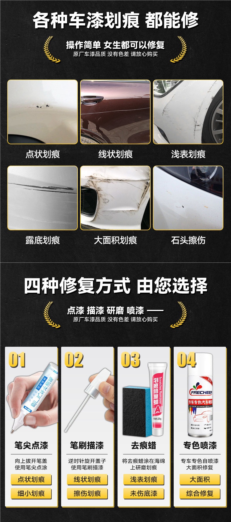 Touch-up paint pen for cars, pearl white car paint repair, self-spraying black touch-up magic pen, scratch repair paint pen