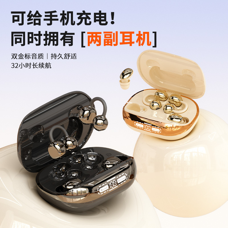 New Cross-Border Bluetooth Earphones, True Wireless Ear Clip Style, with Ultra-Long Battery Life, Two Earphones That Can Reverse Charge the Phone