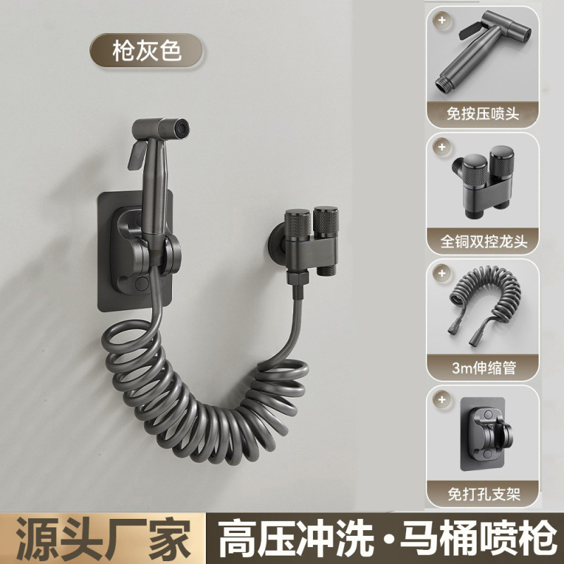 All-Copper Toilet Accessory with One Inlet and Two Outlets, Includes Spray Gun Angle Valve, Bathroom Dual Outlet Triangle Valve, Three-Way Dual Control Water Valve All-Copper Toilet Accessory with One Inlet and Two Outlets, Includes Spray Gun Angle Valve, Bathroom Dual Outlet Triangle Valve, Three-Way Dual Control Water Valve