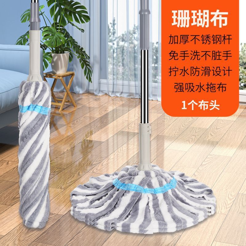 新款自拧水旋转拖把杆单杆加粗加厚圆形甩水懒人拖地