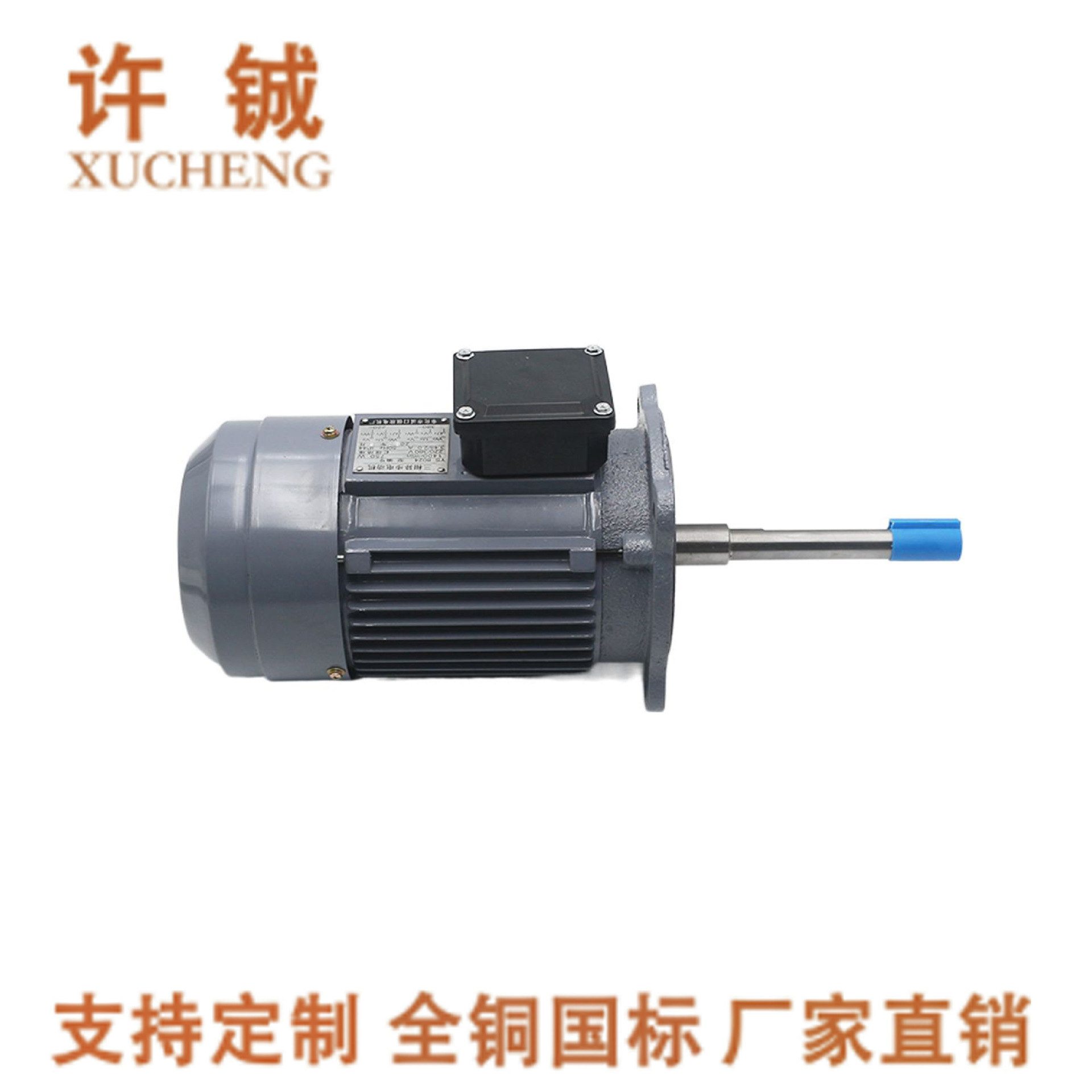 Manufacturer supply YS8024-750W Over-oven long shaft motor…