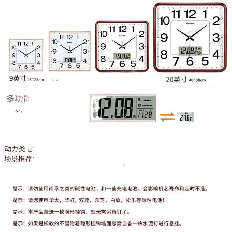 家庭用四角い掛け時計客間時計静音壁掛け約ファッション電子カレンダー時計石英時計シンプル|undefined