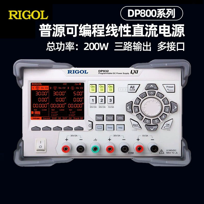 Промышленный настольный трехканальный программируемый линейный источник постоянного тока Puyuan DP811/831A