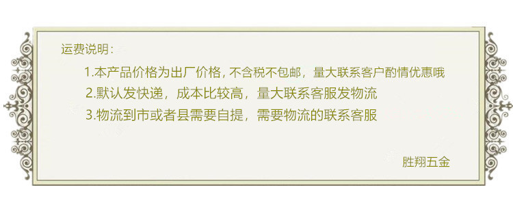 牛水碗运费说明、