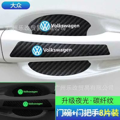 Portal Wrist, handle stickers car door handle - volkswagen-bevel-luminous-door-bowl-handle-8-piece-set