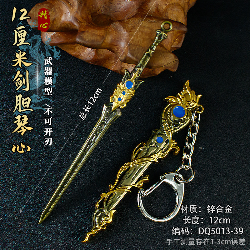 アニメゲーム鞘ミニ古代小武器鞘付き 12cm 合金工芸品剣金属モデル|undefined
