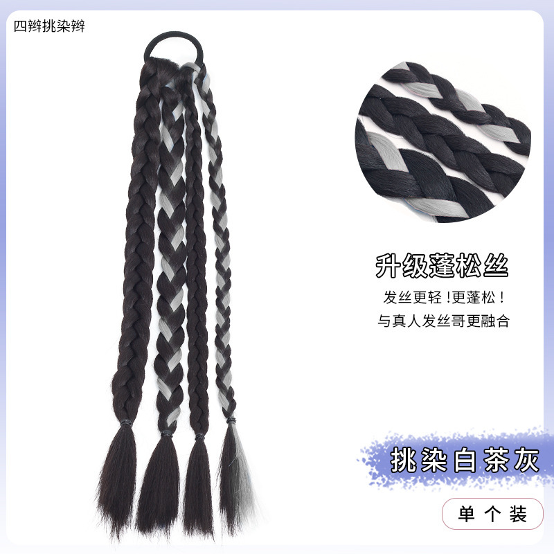 4 가닥 브레이드 [하이라이트 화이트 티 애쉬] 팩