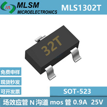 MOSMLS1302T ˿ӡ32T 0.9A/25V SOT-523ЧӦN