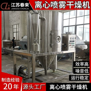 LPG高速离心喷雾干燥机果蔬粉喷雾干燥机 豆奶粉喷雾干燥机厂家