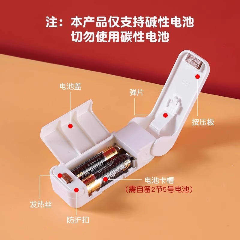 零食封口机小型迷你塑封机包装家用塑料袋食品保鲜抽真空封口工具|undefined