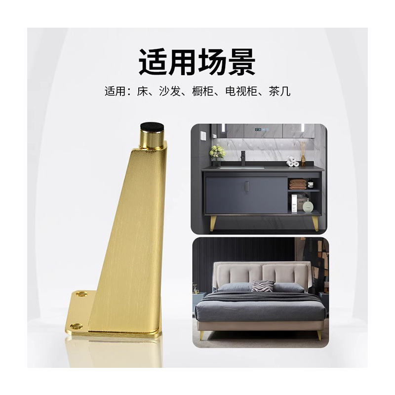 소파 지원 다리 차 테이블 다리 액세서리 캐비닛 발 TV 내각 내각 발 조절 가능한 경사 캐비닛 발 지원 발의 엄격한 선택